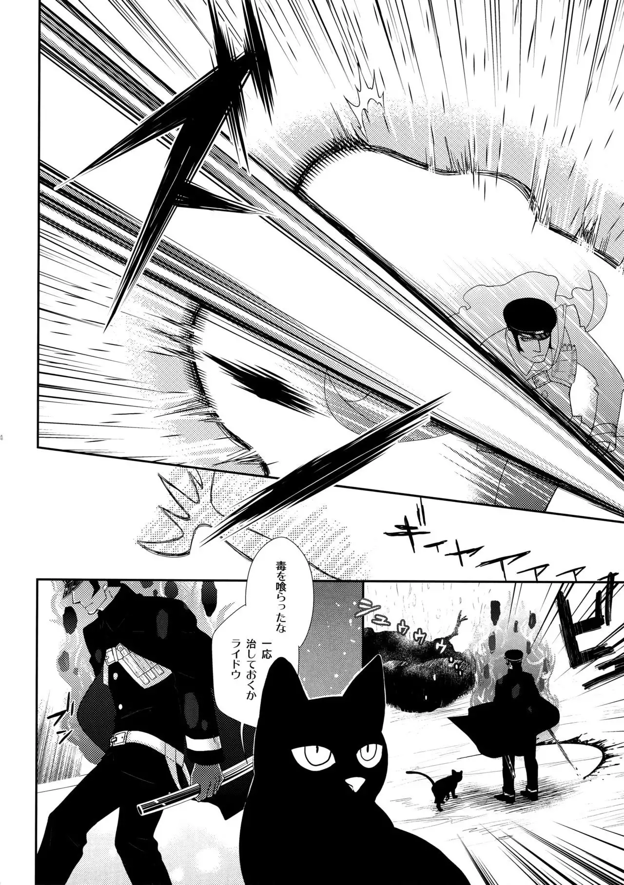 night has become a sunny dawn because of you