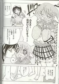 [Anthology] Love Heart 7