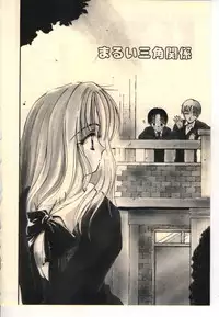 [Usami Yuu] Kekkou Suki Kamo