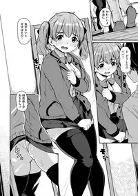 [Hardboiled Yoshiko] Himegoto Sex [Digital]