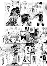 [Rusty Soul, Alto Seneka] Brandish 5 [Digital]