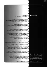 (CSP4) [Kuroshikatei (Unno Hotaru)] MANA YUMA (To Heart 2)