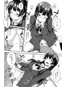 COMIC Kairakuten 2019-01 [Digital]