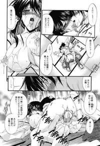 [Noraneko Nagaya] Colo Kuru Omochanicle [Digital]