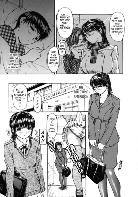 Tonari no Minano Sensei Vol2 - Chapter 8