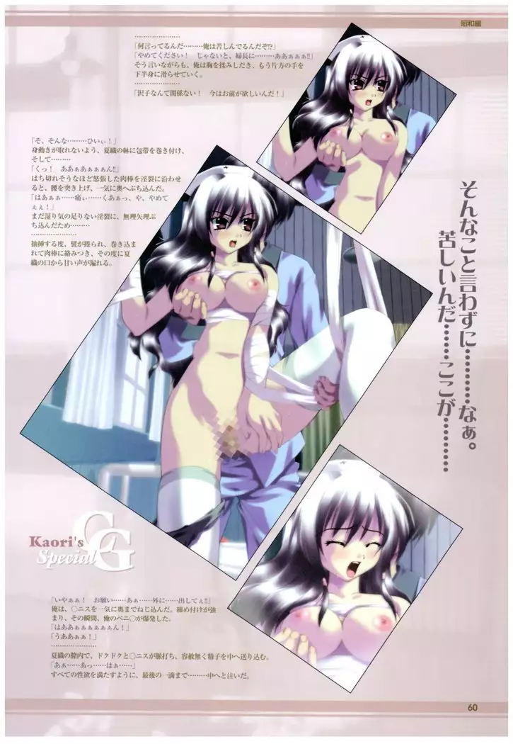 Mi.Da.Ra Cg & Original Picture Illustration Art Book