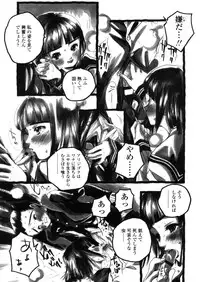 Comic LO 2005-11 Vol. 20