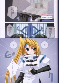 (C62) [FANTASY WIND (Shinano Yura)] INDIFFERENCE (Guilty Gear)