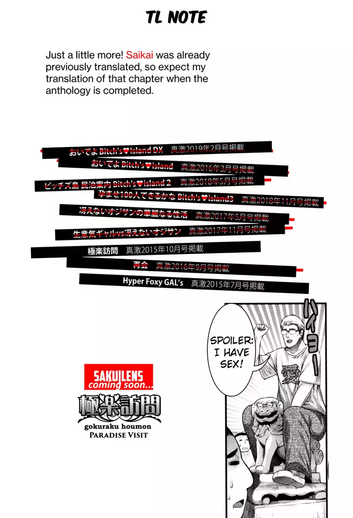 Namaiki Gal vs. Saenai Ojisan