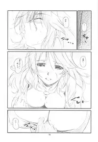 (C80) [Studio N.BALL (Haritama Hiroki)] ANIM-N (Various)