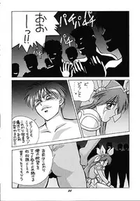 [Human High-Light Film (Various)] Human High-Light Film III (Various)