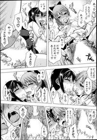 COMIC Mugen Tensei 2014-10