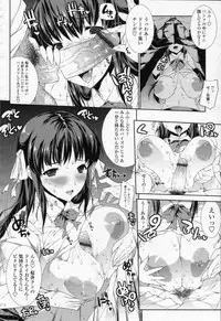 COMIC Tenma 2009-10 Vol. 137