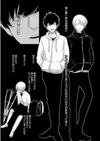 [Harada] Yajirushi [Digital]