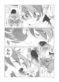 [Anthology] Love Chara Taizen No. 4 (Various)