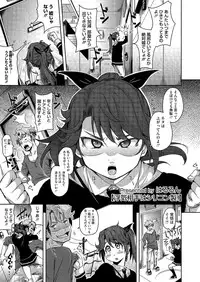 Comic Megastore H 2013-07 [Digital]