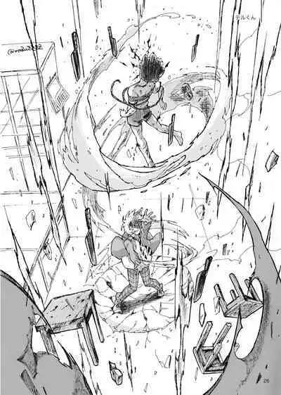 [Raisin Butter Sandwich (Mozu)] Kodoku ni tsuite shitteiru koto wo Hanasunara [Digital]