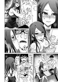 COMIC Penguin Club Sanzokuban 2018-11 [Digital]