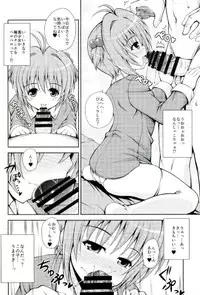 (COMIC1☆10) [KURUBUSI-KAI (Dowarukofu)] Yume no Sekai de Konyanyachiwa~ (Cardcaptor Sakura)
