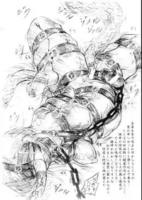 (C67) [Sumomo Dou (Sumomo EX)] Vivian Bessatsu 22 - Ikenie Futanari Version