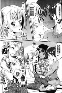 [uirou] FAMILY JUICE [Chinese]