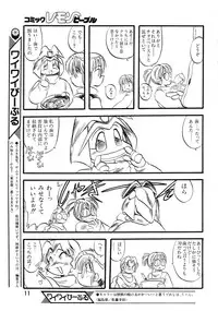 LemonPeople 1994-2