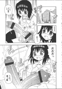 [Shinozaki Rei] Camp Mission