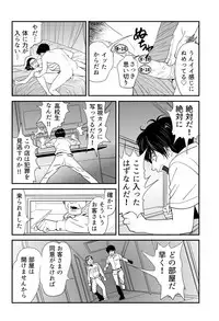 [Kidouchi Kon] Wild Mammals