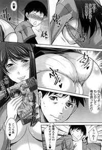 [Zen9] Taikutsu na Gogo no Sugoshikata