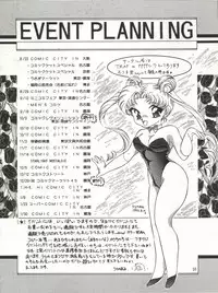 [TRAP (Urano Mami)] Tsukiyo no Tawamure 3 (Bishoujo Senshi Sailor Moon)