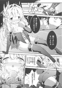 [Anthology] COMIC Shoujo Shiki Fall 2013