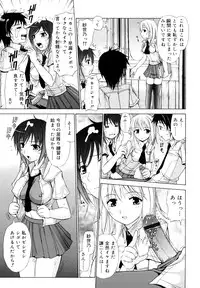 [Kamiishi Nyny] Chikubi Tatte Kimashita