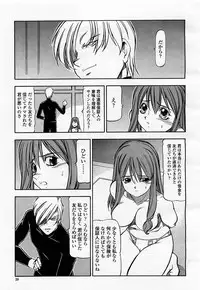 COMIC Momohime 2002-12