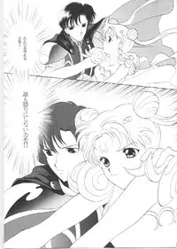 [Kotatsuya (Tatsuneko)] SAILORS EX VERSION (Bishoujo Senshi Sailor Moon)