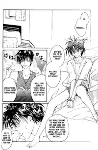 [Maki Murakami] Gravitation Remix Vol.2 [English][Yaoi]