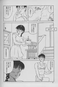 [Franken N] THE HOUSE