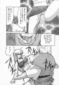 [Yamamoto Kenji] Kunoichi Ranfucho Jou