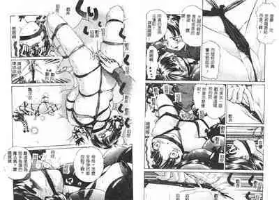 Yawaniku Inma - Tender Fresh Incubus.