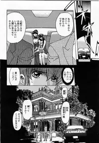 COMIC Momohime 2002-12