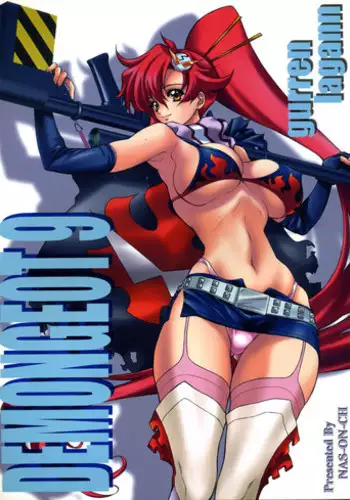 (C74) [NAS-ON-CH (NAS-O)] DEMONGEOT 9 (Tengen Toppa Gurren Lagann) [English] =7BA=