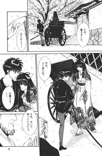 [Senno Knife] EDEN 1