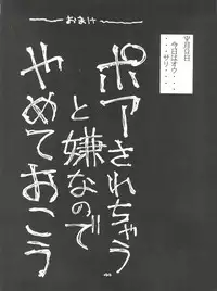 (C48) [Pussy CAT (Oono Tetsuya)] Shocking Pink-Cat (Various)