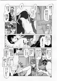 Comic Megastore 2004-01