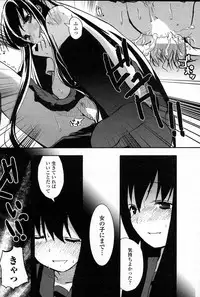 COMIC Penguin Club Sanzokuban 2007-06