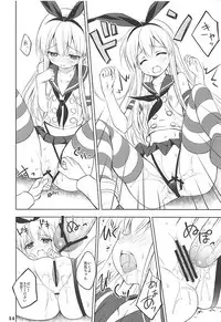 (SC61) [DRAGON PANDA (Minase)] Kanmusubi (Kantai Collection)