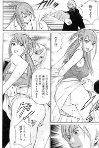 COMIC Hana-Man vol.11 [2006]