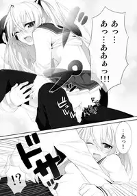 (C80) [OTO (Hattori)] Hiwai no Aria (Hidan no Aria)