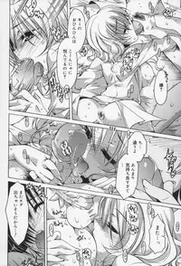 [Takasaki Takemaru] Kairaku Euforia