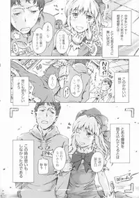 [Anthology] COMIC Shoujo Shiki Haru 2012