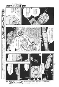 Lemon People 1994-01 Vol. 171